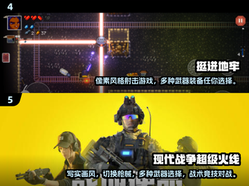 🔥2025必玩！高人气射击游戏下载合集💥截图3