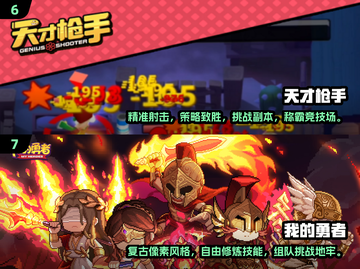 🔥2024必玩俯视射击游戏下载排行💥截图4