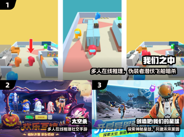 🔥2024最火多人手游推荐🎮截图2