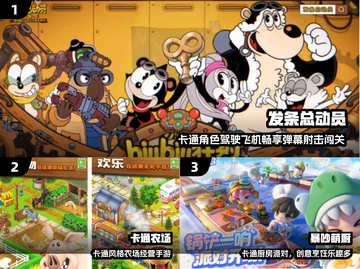 🎮2025超萌卡通游戏TOP榜！🔥截图2