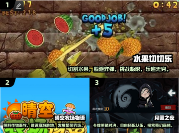 🔥2024超火爆单机手游推荐，玩到停不下来！🎮截图2