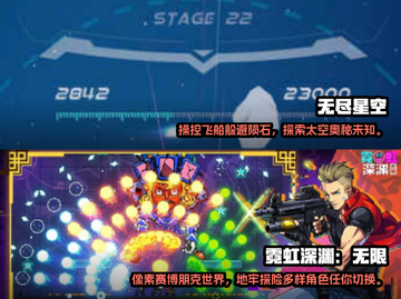 2025年必玩🔥有趣的无限游戏合集✨截图4