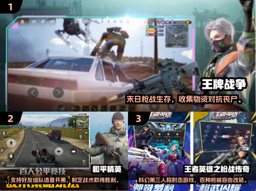 🔥2024枪战游戏Top10🔥必玩清单来袭！🎮截图2