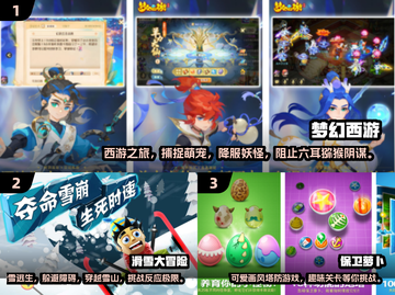 🔥2012年那些经典网游，你玩过几款？🎮截图2