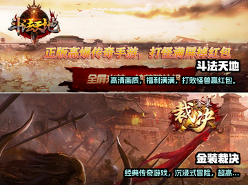 🔥传奇手游下载推荐，好玩到停不下来🎮截图3