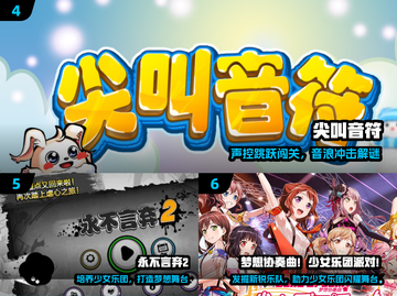 🔥2025音游TOP10榜单！高可玩性音游推荐🎵🎮截图3