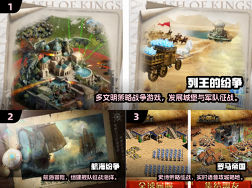 🔥2024全球战略游戏TOP榜出炉！🌍🎮截图2
