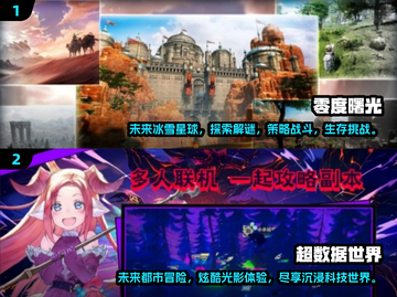🔥2025最值得期待的开放世界手游🔥截图3