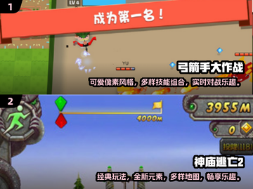 🔥2024必玩！超有趣离线游戏合集🎉截图3