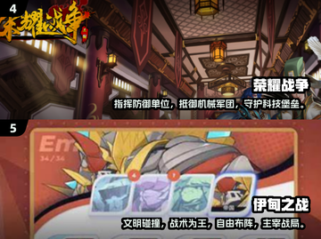 🔥2025年必玩！超像《王者对决》的 Games 集合🎉截图3