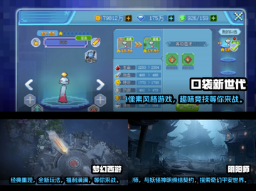 回合制网游排行🔥好玩游戏下载推荐！🎮截图2