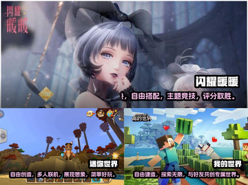 2022女生手游排行榜🔥你玩过几款？截图2