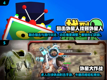 🔥2025最火5款异形手游推荐！🎮截图3