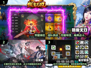 🔥2025最🔥手游排行榜✅玩家人气双丰收！🎮截图2