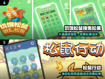 🔥2025高人气坚果手游大揭秘！🎮坚果控必玩榜单💥截图3
