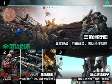 🔥2025最燃FPS手游TOP榜💥截图2