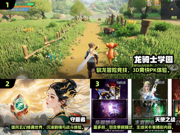 🔥2025单挑手游TOP榜！谁才是1v1王者？🎮截图2