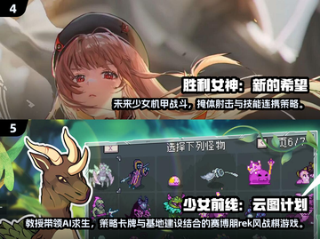 🔥2025最火修女游戏榜单🎮玩到停不下来！截图3