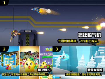 🎮2024超好玩500款单机游戏大揭秘！截图2