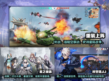 🔥夏天必备！2022超好玩游戏推荐🎮截图3