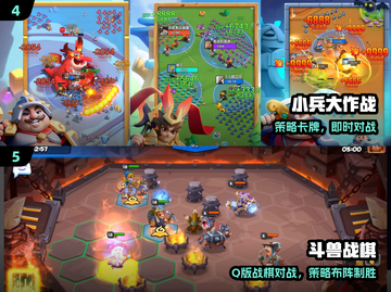 🔥2025最燃手机对战游戏💥截图3