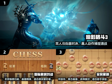 🔥2024双人手游TOP榜💥闺蜜男友必备🎮截图2