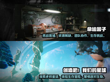 🔥2023超人气联机生存手游推荐🎮截图3