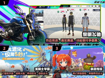 🎮零氪金必看！2025最火免费手游大盘点💥截图2