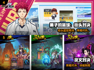 🔥2025最燃红黑对决游戏推荐💥截图3