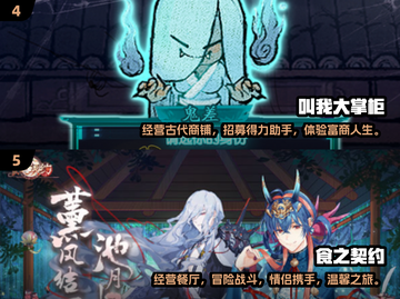 2025最受欢迎🔥双人经营游戏下载推荐🎉截图3