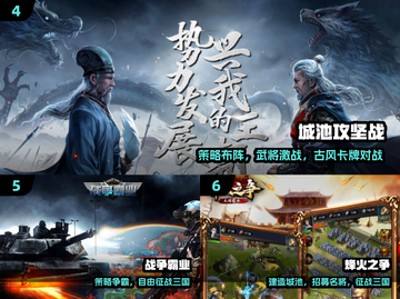 🔥40款神级策略游戏曝光！🎮截图3