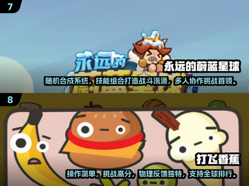 2025创意小游戏合集🔥10款脑洞大开的神作推荐🎮截图4
