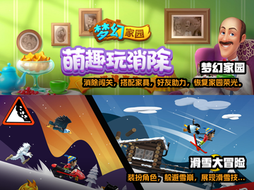 2023必玩🔥中文单机游戏下载推荐🎉截图3