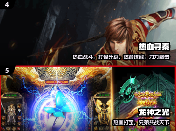 🔥单机传奇手游爽玩推荐！🎮截图3