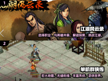 🔥2024必玩角色扮演单机游戏合集🎮截图3