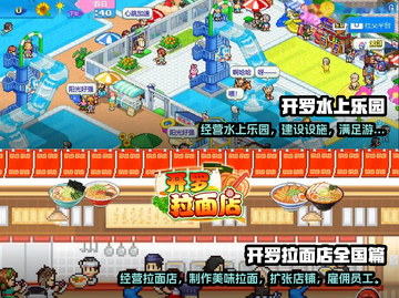 🔥2022开罗新游戏合集下载大全🎮截图3