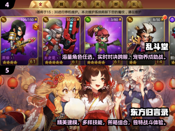 回合制游戏推荐🔥2000年经典不容错过！🎮截图3