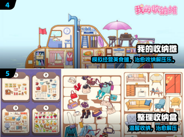 🎮2025超好玩免费手游推荐！不氪金也能爽玩！截图3
