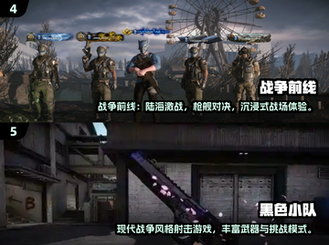 🔥2025免费射击游戏推荐！在线畅玩不花钱🎮截图3