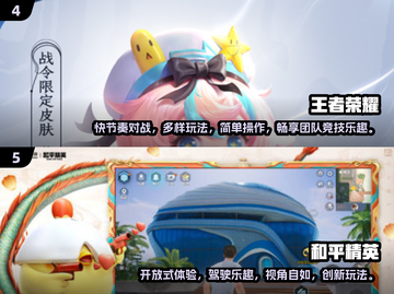 🔥2018超火手游推荐，这些你玩过吗？🎮截图3