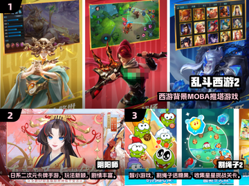 🎮十年前经典游戏免费下载TOP榜！截图2