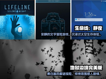 2023冷门手游合集🔥小众但超好玩！截图3
