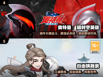 🎮2025爆火新游速览！这些网游太上头了🔥截图3