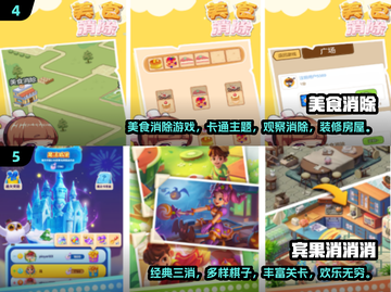 💥2024必玩！经典美食大作战手游🔥快来尝鲜！截图3