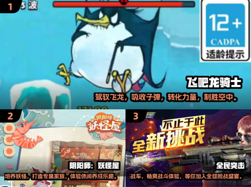 🔥2025年必玩PVE游戏合集，可玩性爆表！🎮截图2