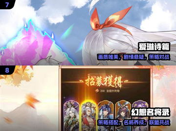 🔥2024十大3D网游震撼上线🎮截图4