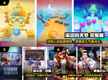  nostalgia暴击！2025必玩童年经典小游戏大揭秘🎮截图3