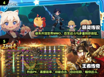 🔥2025单挑手游TOP榜！谁才是1v1王者？🎮截图3