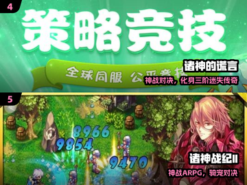 🔥2025神级游戏大爆发💥截图3