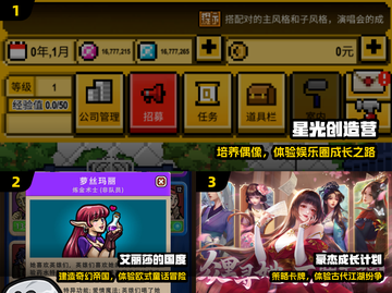🔥2025最耐玩养成单机TOP5！🎮截图2